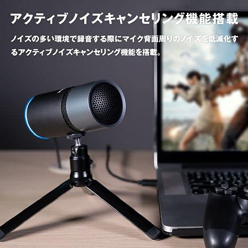 Thronmax スロンマックス Pulse 96kHz/24bit 単一指向性 USBマイク Amazon.co.jp: Thronmax スロンマックス Pulse 96kHz/24bit 単一指向性